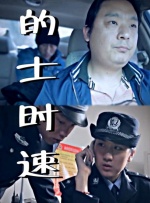 玉足踩踏